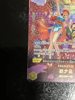 ONami OP06-101 SP PARALLEL R 500 Years ONE PIECE Card Game - Image 4