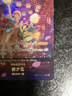 ONami OP06-101 SP PARALLEL R 500 Years ONE PIECE Card Game - Image 5