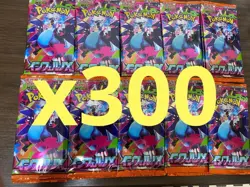 Pokemon TCG Inferno X Random 300 Packs Set Authentic New M2 Japanese Card - Image 1