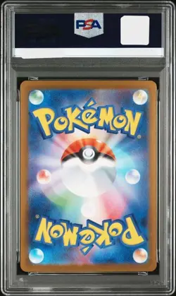 PSA 10 Dawn ex SAR 115/080 Inferno X M2 Pokemon Card Japanese 2025 - Image 2
