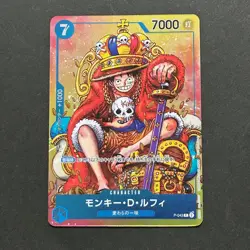 S4317 Monkey D. Luffy P-043 Japanese One Piece Weekly Shonen Jump Promo Card J3 - Image 1