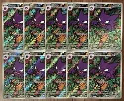 10 Set Haunter Pokemon Card 022/021 AR MBG Starter Set Mega Gengar EX Japanese - Image 1