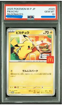 PSA10 Pokemon Card Pikachu McDonald's Happy Set Promo 020/M-P 2025 Japanese - Image 4