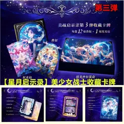 Sailor Moon Trading Card Game 12 Packs Collector's CCG Box Revelations 2 - Image 2