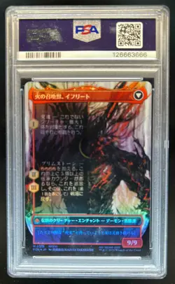 2025 Magic MTG JPN Final Fantasy Clive Ifrit Borderless Surge Foil #0318 PSA 10 - Image 2