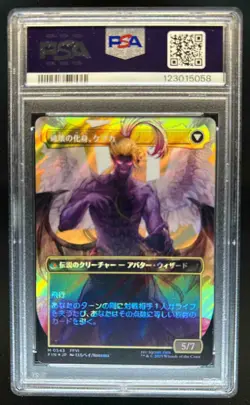 2025 Magic MTG Japanese Final Fantasy Kefka Borderless Surge Foil #0543 PSA 10 - Image 2