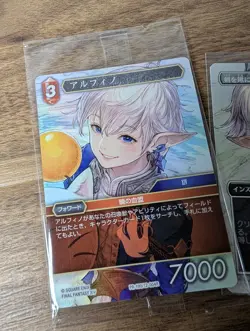 MTG Foil Swords to Plowshares & Alphinaud Magic Spotlight:Final Fantasy Japanese - Image 3