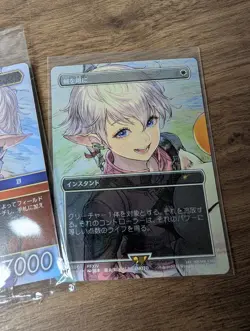 MTG Foil Swords to Plowshares & Alphinaud Magic Spotlight:Final Fantasy Japanese - Image 4