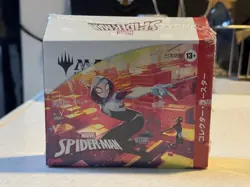 Magic The Gathering Marvel Spider-Man Japanese Ver. Collector Booster Box 12Pack - Image 1
