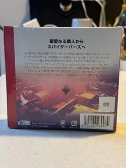 Magic The Gathering Marvel Spider-Man Japanese Ver. Collector Booster Box 12Pack - Image 5