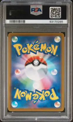 PSA 10 Machamp V 073/067 Alt Art SR Time Gazer s10D Pokemon Japanese - USA - Image 2