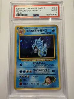 Giovanni's Gyarados Pokemon 1999 Holo Gym 2 Challenge Japanese PSA 9 - Image 1