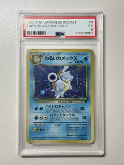 1997 Pokemon Japanese Rocket Dark Blastoise Holo Rare #9 PSA 5 EX Vintage - Image 1