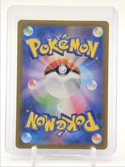 RAYQUAZA V 2022 POKEMON JPN VSTAR UNIVERSE DOUBLE RARE 107/102 Q6247 - Image 2