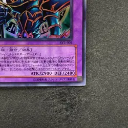 Dark Paladin SY2-001 Ultra Rare YuGiOh 160 - Image 5