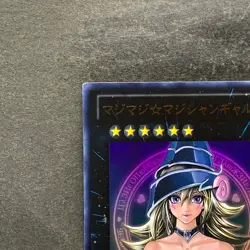Magi Magi Magician Gal WJMP-JP018 Ultra Rare YuGiOh 1140 - Image 2