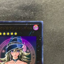 Magi Magi Magician Gal WJMP-JP018 Ultra Rare YuGiOh 1140 - Image 3