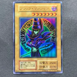 Dark Magician No Ref Ultra Rare 1999 EX Starter Box YuGiOh 280 - Image 1