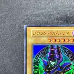 Dark Magician No Ref Ultra Rare 1999 EX Starter Box YuGiOh 280 - Image 2