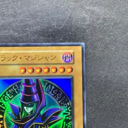 Dark Magician No Ref Ultra Rare 1999 EX Starter Box YuGiOh 280 - Image 3