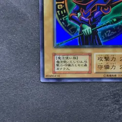 Dark Magician No Ref Ultra Rare 1999 EX Starter Box YuGiOh 280 - Image 4