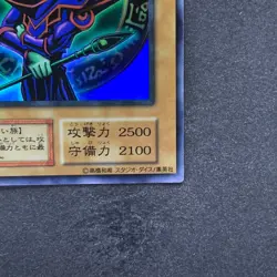 Dark Magician No Ref Ultra Rare 1999 EX Starter Box YuGiOh 280 - Image 5