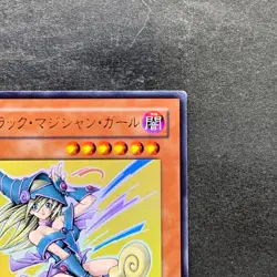 Dark Mgician Girl YAP1-JP006 Ultra Rare YuGiOh 650 - Image 3
