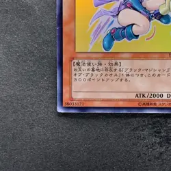 Dark Mgician Girl YAP1-JP006 Ultra Rare YuGiOh 650 - Image 4