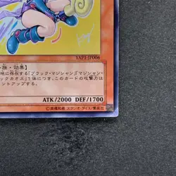 Dark Mgician Girl YAP1-JP006 Ultra Rare YuGiOh 650 - Image 5