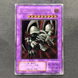 Black Skull Dragon MA-52 Ultimate Rare YuGiOh 5400 - Image 1