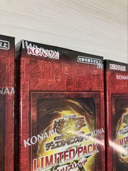 Yu-Gi-Oh! OCG Duel Monsters LIMITED PACK GX Osiris Red Box New Sealed 4box - Image 5