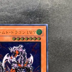 Armed Dragon LV7 SOD-JP015 Ultimate Rare YuGiOh 1580 - Image 3