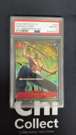 Chinese Exclusive Roronoa Zoro One Piece 1st Anniversary Set SR OP01-025 PSA 10 - Image 1