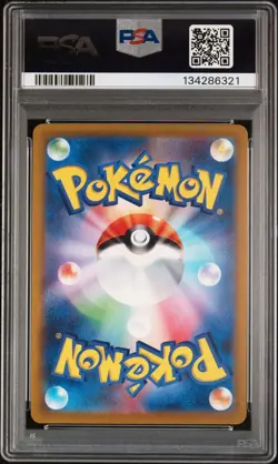 PSA 10 Detective Pikachu 098/SV-P Promo Full Art Japanese Pokemon Card 2023 - Image 2