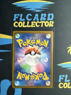 Fuecoco AR 078/073 Triplet Beat sv1a Pokemon card Japanese [Near Mint] - Image 2