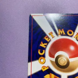 Sabrina's Gengar Holo No.094 Gym Challenge Japanese Pokemon Card - Image 3