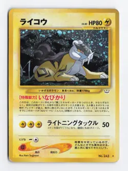 Raikou #243 Holo Foil Neo 3 Revelation JAPANESE Pokemon TCG Card HP/DMG - Image 1