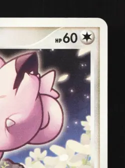 Clefairy DPBP#037 Unlimited MP Shining Darkness Japanese Pokemon Card TCG - Image 5