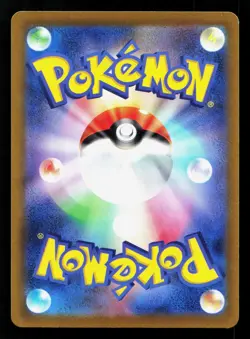 Poochyena 081/172 VSTAR Universe NM Reverse Holo Japanese Pokemon Card TCG - Image 2