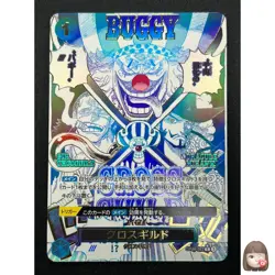 [NM] Cross Guild ONE PIECE Card Game Japanese OP09-057 R The Best 2 5J21 - Image 1