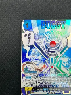 [NM] Cross Guild ONE PIECE Card Game Japanese OP09-057 R The Best 2 5J21 - Image 4