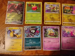 Pokemon Card Lot of 12 (Korean) - Image 3