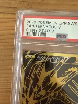 PSA 10 - POKEMON CARD - ETERNATUS V 327/190 FULL ART SHINY STAR V - Image 4