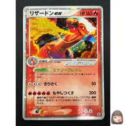 [LP] Charizard ex Pokemon Card Japanese 012/052 Carizard Starter Deck Holo 5J14 - Image 1