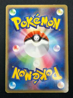 [LP] Charizard ex Pokemon Card Japanese 012/052 Carizard Starter Deck Holo 5J14 - Image 3