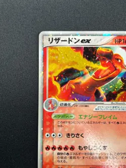 [LP] Charizard ex Pokemon Card Japanese 012/052 Carizard Starter Deck Holo 5J14 - Image 4