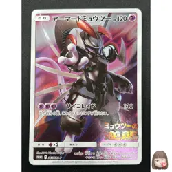 [NM] Armored Mewtwo Pokemon card Japanese 365/SM-P Holo 2019 PROMO 5J15 - Image 1