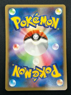 [NM] Gengar Pokemon Card Japanese 032/092 Stormfront 2008 5J13 - Image 3