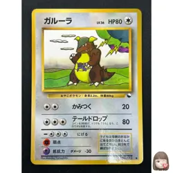 [NM] Kangaskhan Pokemon Card Japanese No.115 Vintage 5J10 - Image 1