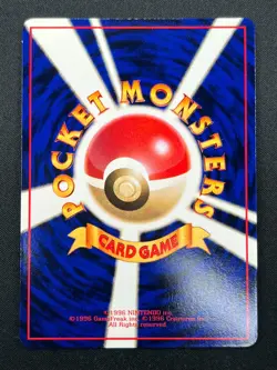 [NM] Bellsprout Pokemon Card Japanese No.069 Vintage 5J6 - Image 3